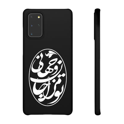 PERSIAN CALLIGRAPHY SNAP PHONE CASE تو مرا جان و جهانی