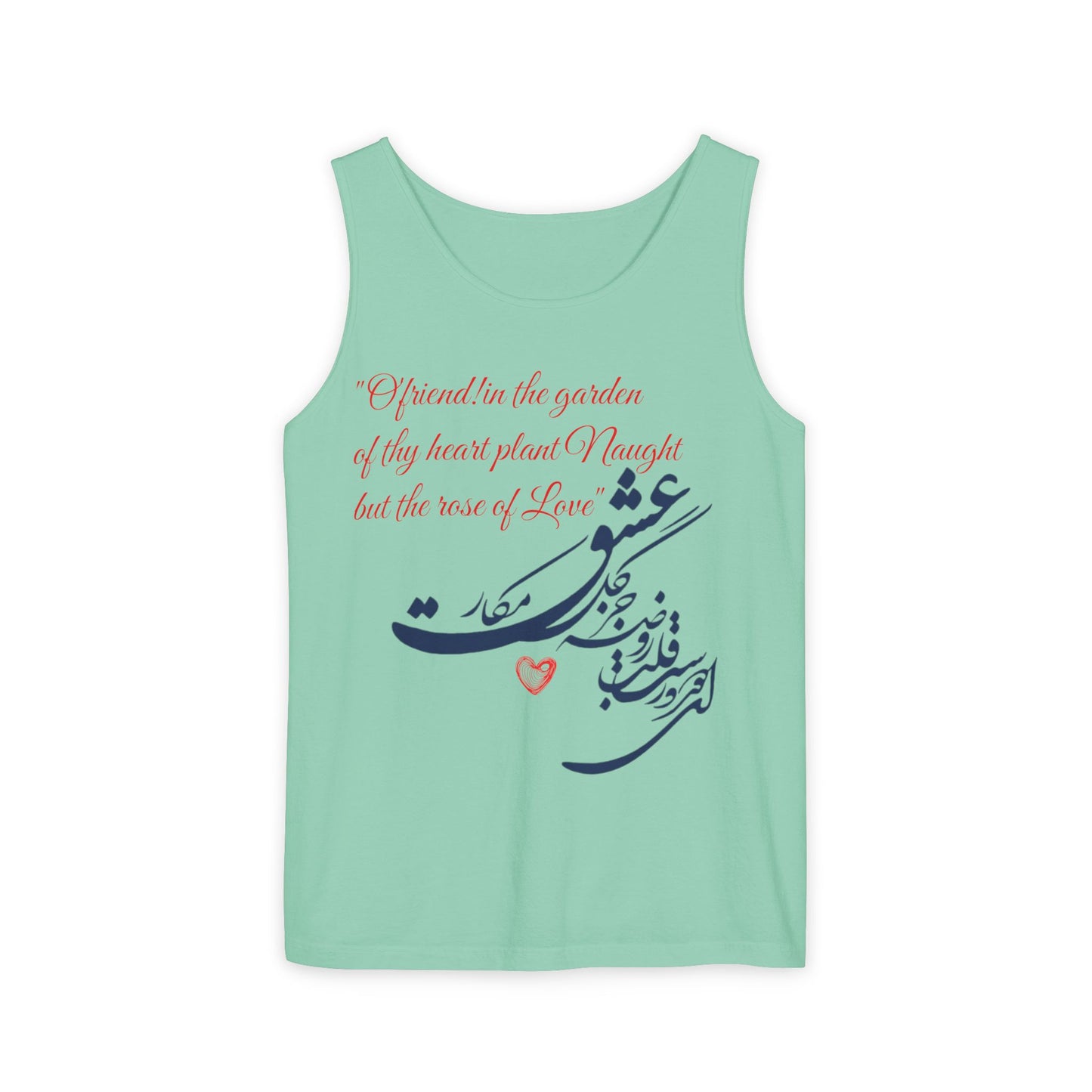 FARSI CALLIGRAPHY UNISEX TANK TOP LOVE QUOTE IN FARSI ENGLISH