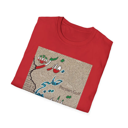 UNISEX SOFTSTYLE T-SHIRT PERSIAN GOLF