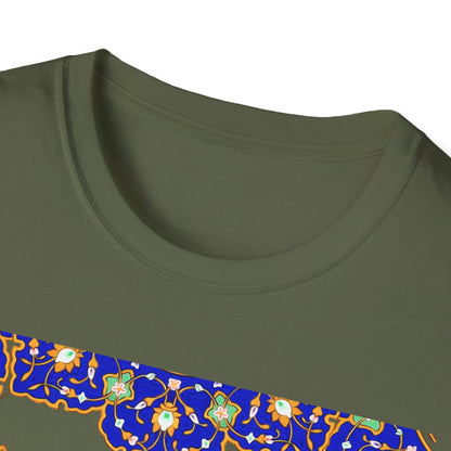 UNISEX SOFTSTYLE T-SHIRT | "تو مرا جان و جهانی"