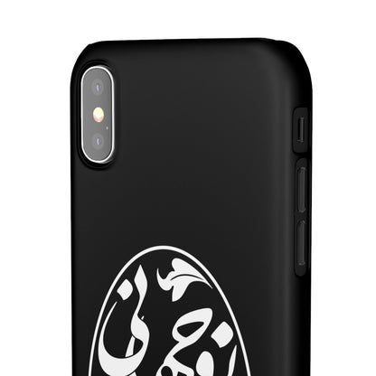 PERSIAN CALLIGRAPHY SNAP PHONE CASE تو مرا جان و جهانی