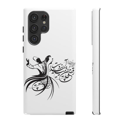 MOON PHONE CASE | رقص سما