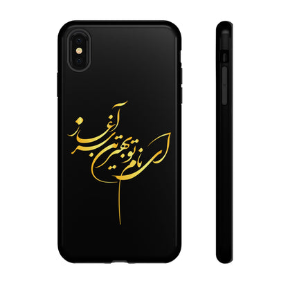 Tough Cases With Persion Calligraphy