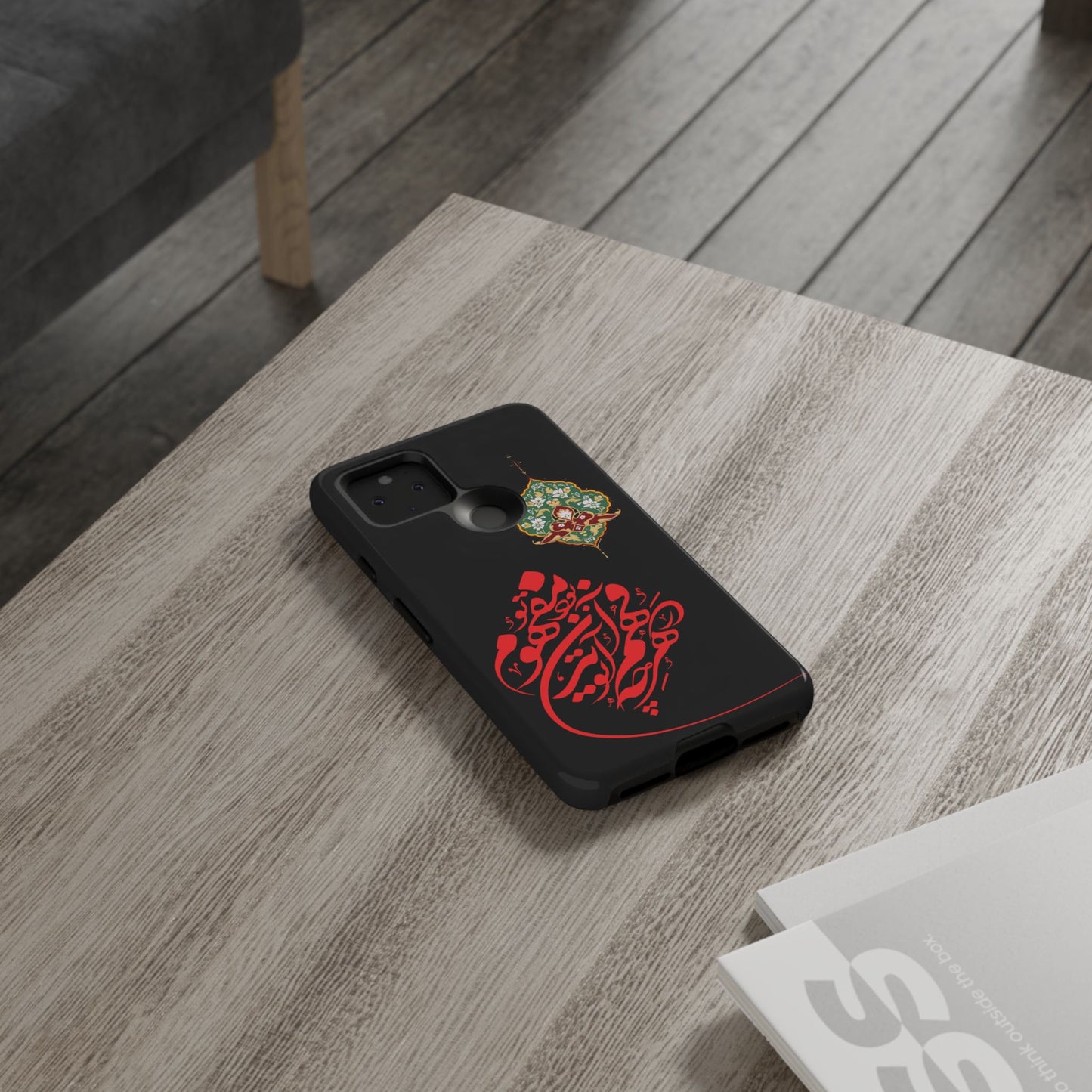 TOUGH PHONE CASE هر چه در فهم تو آید همان مفهوم تو بود