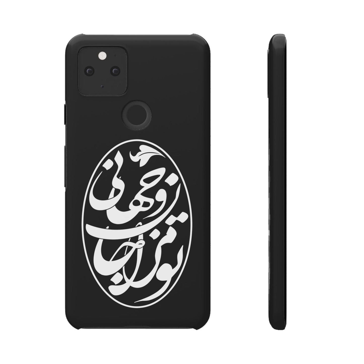 PERSIAN CALLIGRAPHY SNAP PHONE CASE تو مرا جان و جهانی
