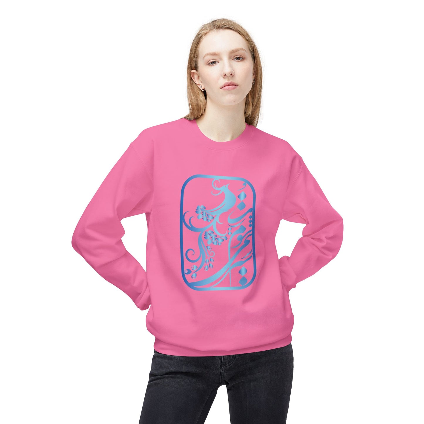 Unisex Sweatshirt | Persian Poetry Design