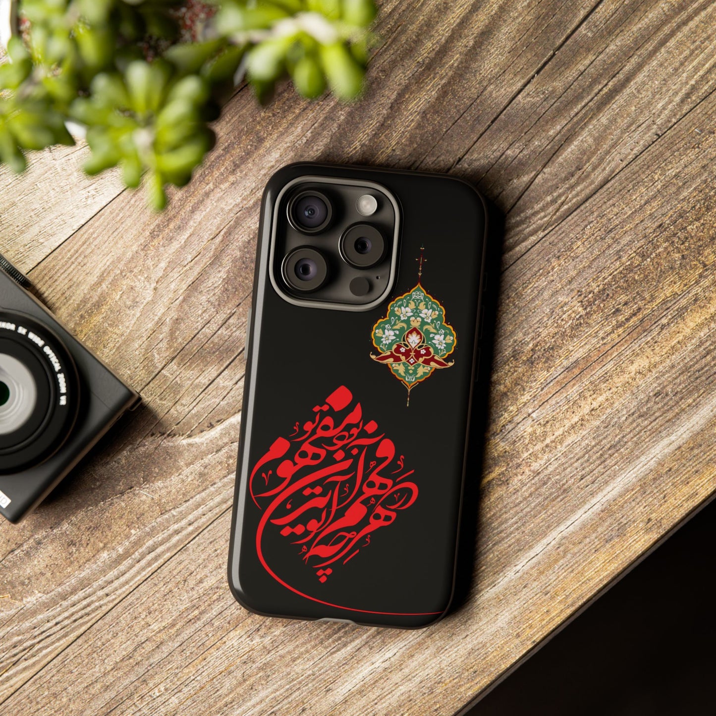 TOUGH PHONE CASE هر چه در فهم تو آید همان مفهوم تو بود