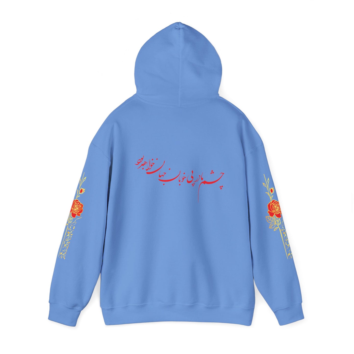 Unisex Heavy Blend™ Hooded Sweatshirt with Persion Poam Calligraphy ای نام تو بهترین سراغاز