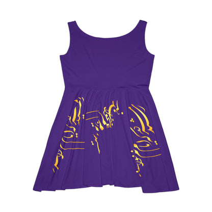 PERSIAN CALLIGRAPHY SKATER DRESSای نام بو بهترین  سرآغاز