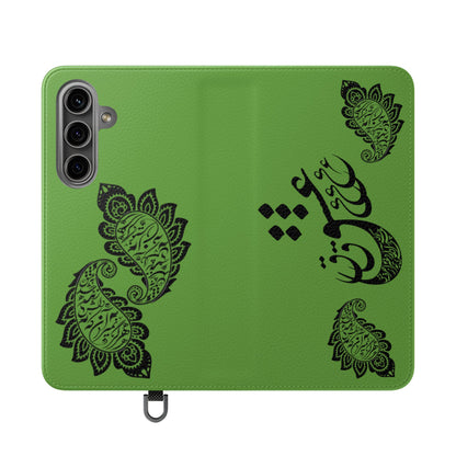 IPHONE, SAMSUNG TOUGH PHONE CASE « هرگز نمیرد آن که دلش زنده شد به عشق » با طرح اسلیمی بته جقه شاعر: حضرت حافظ