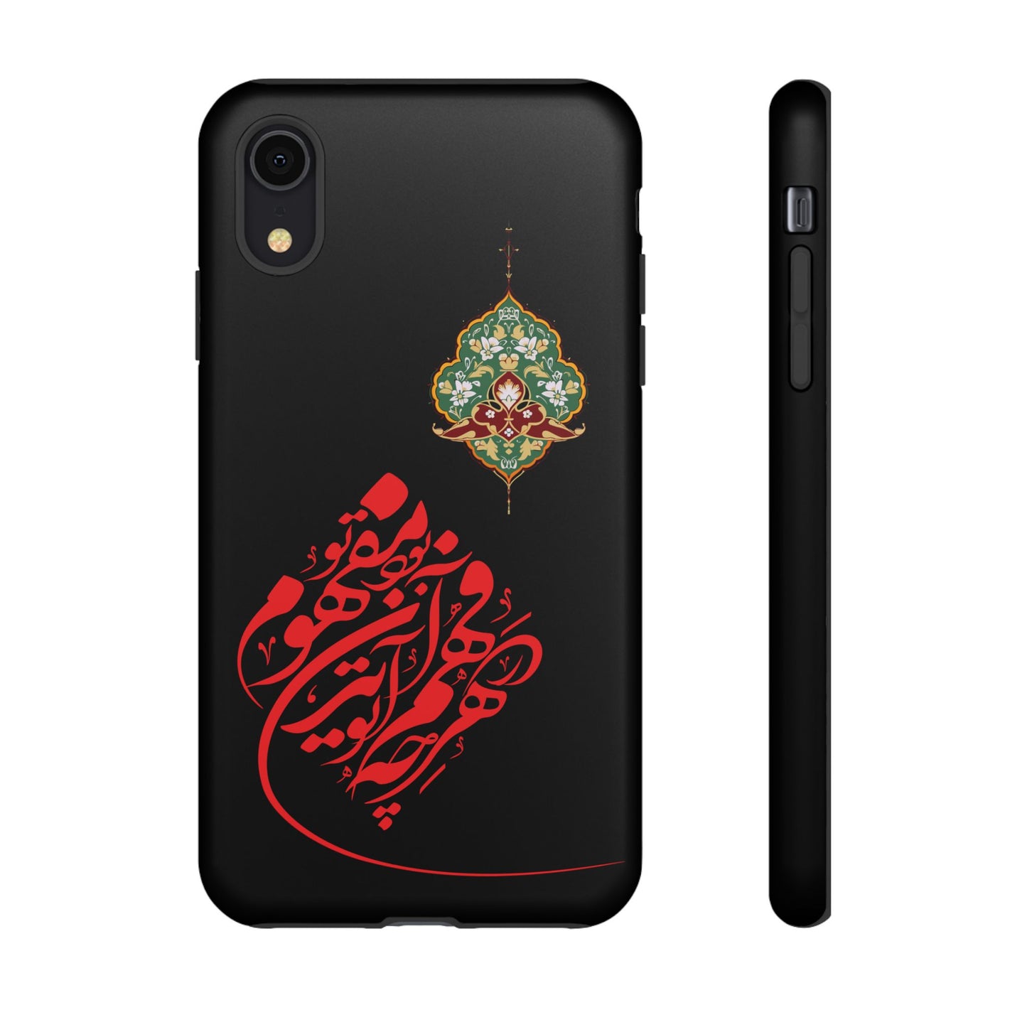 TOUGH PHONE CASE هر چه در فهم تو آید همان مفهوم تو بود