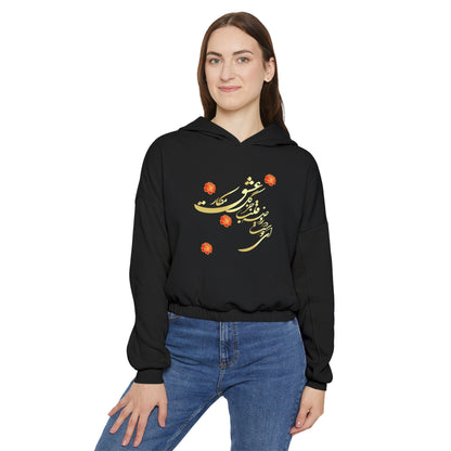 PERSIAN CALLIGRAPHY CINCHED HOODIE