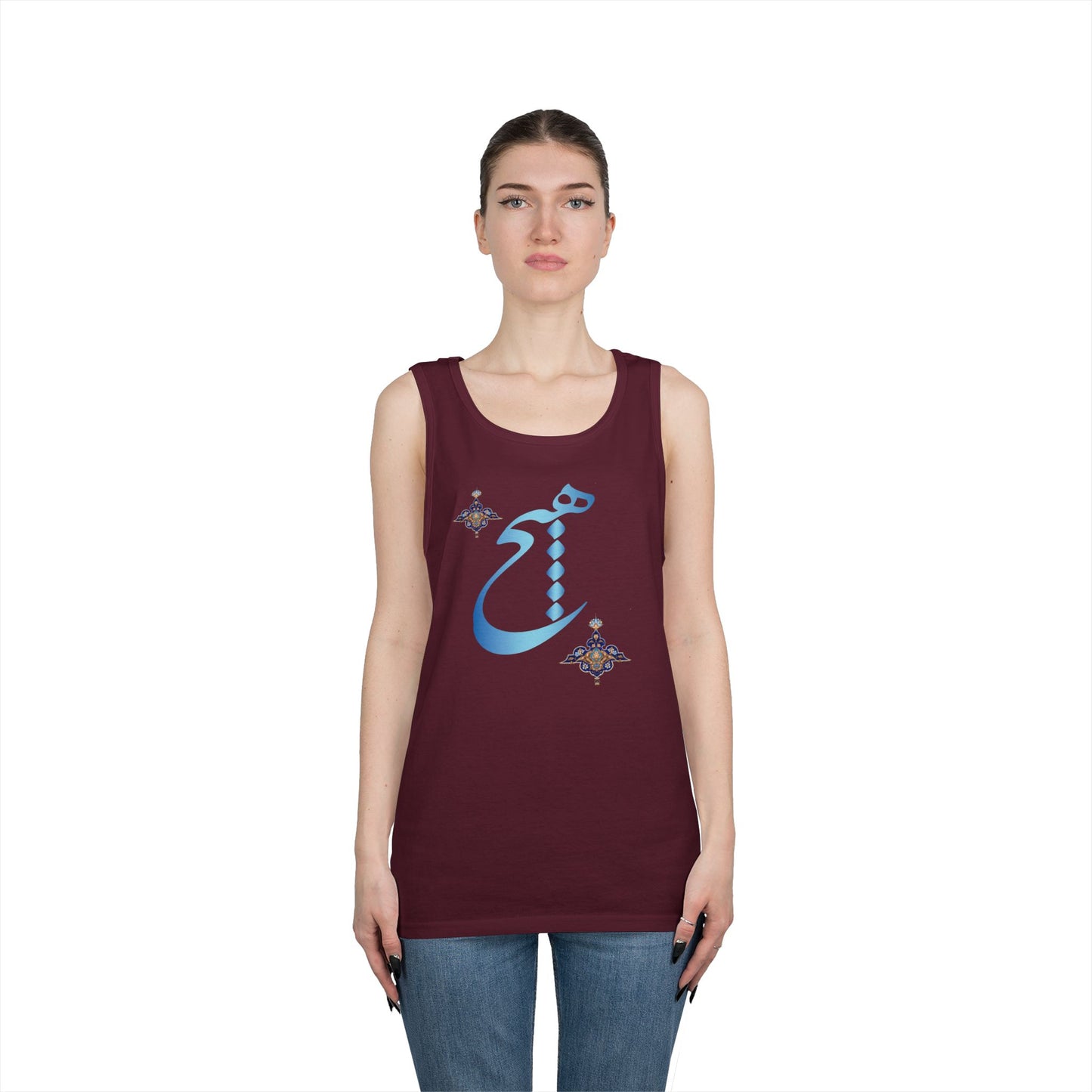 HICH (NOTHING) TANK TOP — Inspired by Rumi