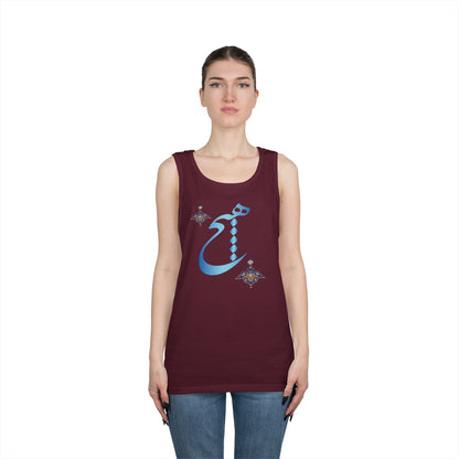 HICH (NOTHING) TANK TOP — Inspired by Rumi