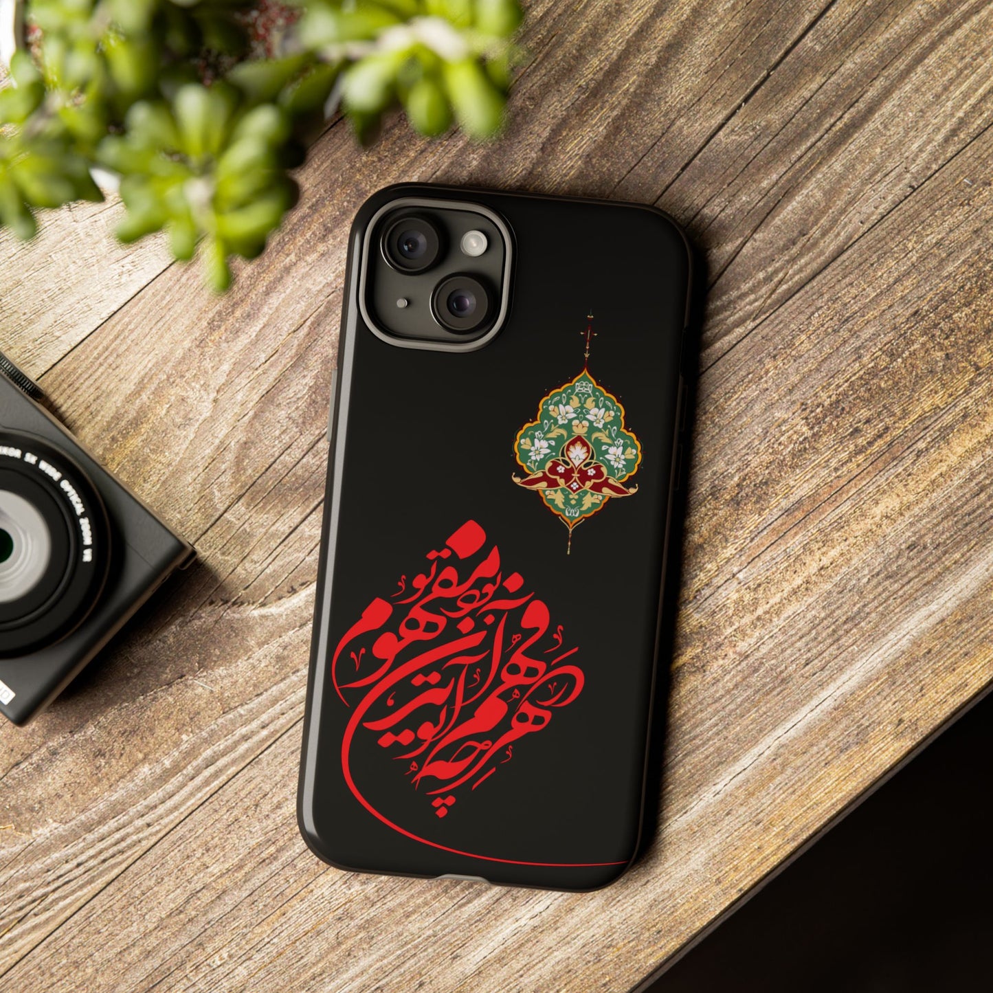 TOUGH PHONE CASE هر چه در فهم تو آید همان مفهوم تو بود