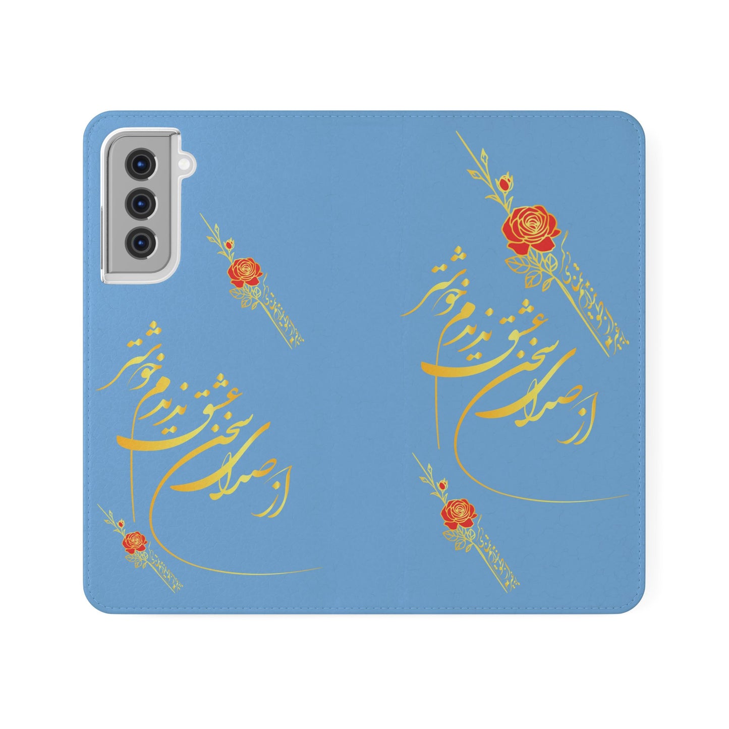 FARSI CALLIGRAPHY FLIP CASES باید که جمله جان شوی تا لایق جانان شوی