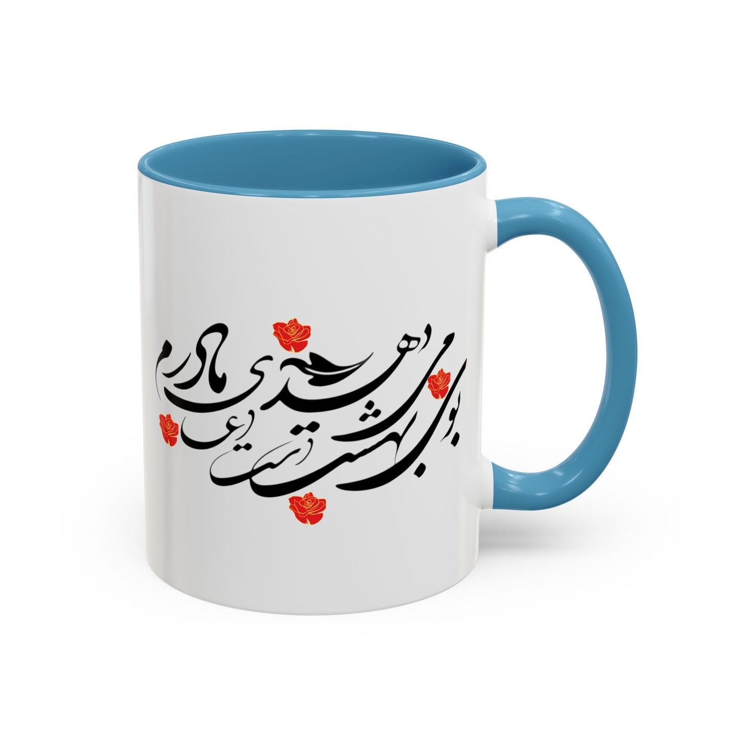Accent Coffee Mug  Mother's Day Gift بوی بهشت میدهد دست دعا مادرم