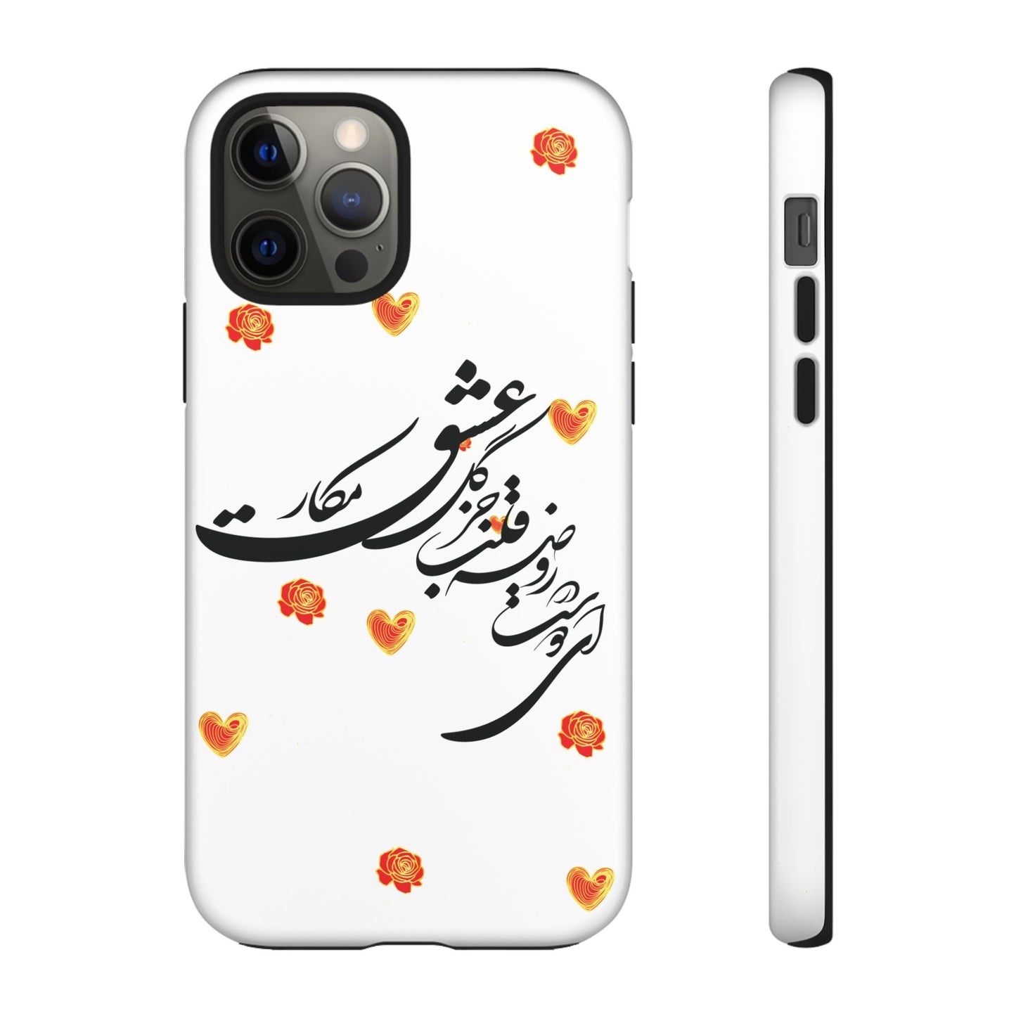 TOUGH PHONE CASE GIFT" O'FRIEND"