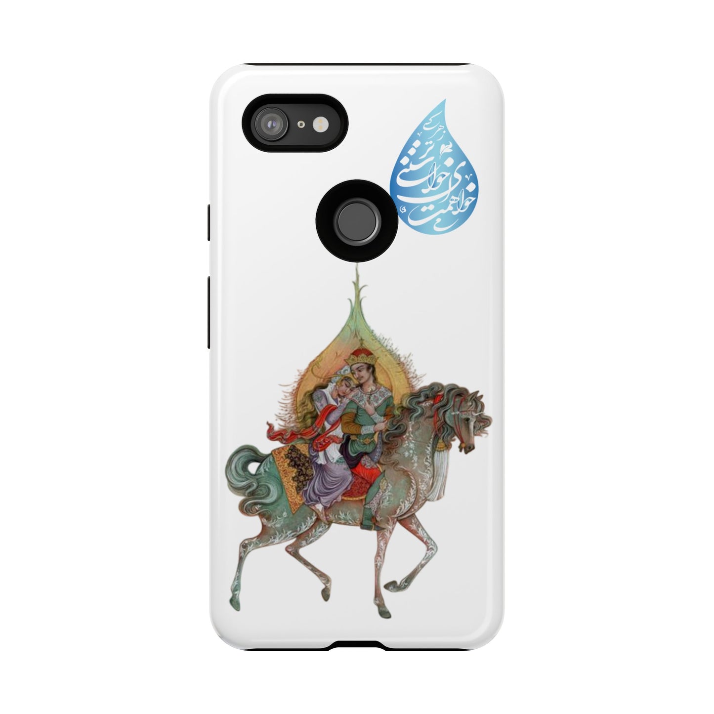 MAH-E ASAL – PERSIAN MINIATURE ART PHONE CASE