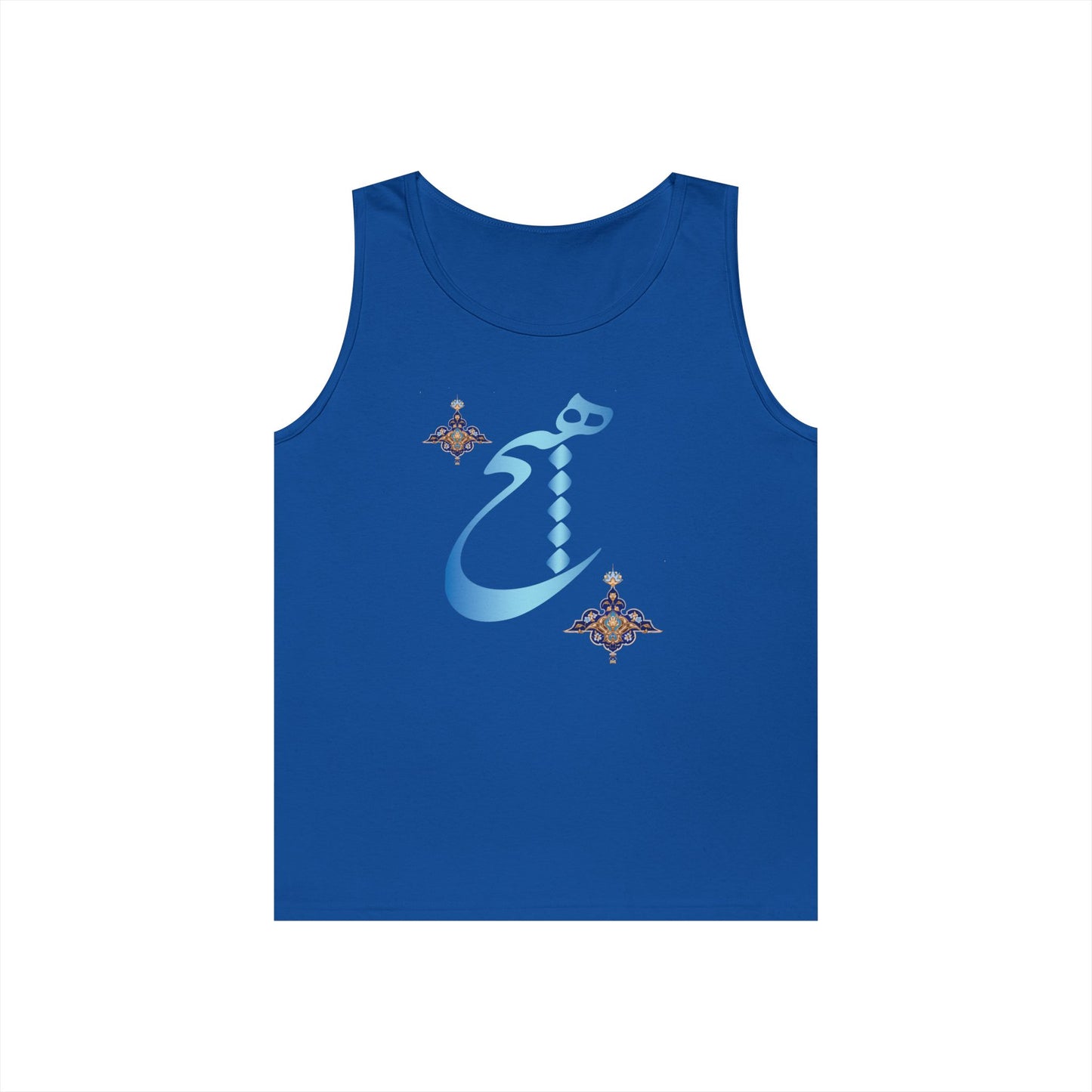 HICH (NOTHING) TANK TOP — Inspired by Rumi