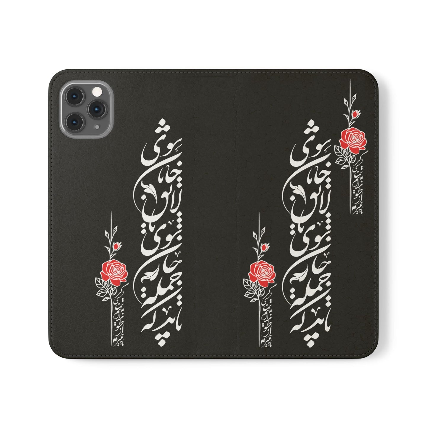 FARSI CALLIGRAPHY FLIP CASES باید که جمله جان شوی تا لایق جانان شوی