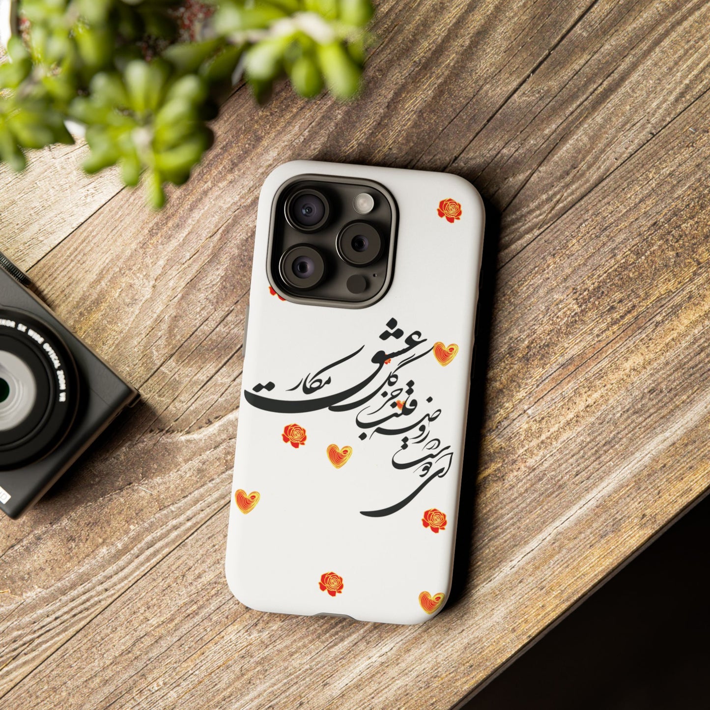 TOUGH PHONE CASE GIFT" O'FRIEND"
