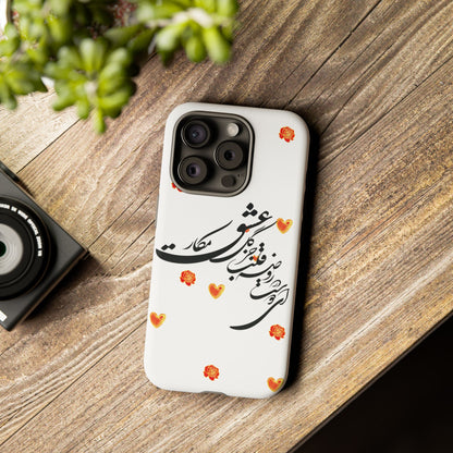TOUGH PHONE CASE GIFT" O'FRIEND"