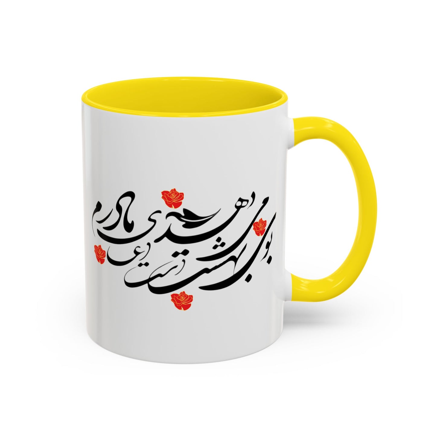 Accent Coffee Mug  Mother's Day Gift بوی بهشت میدهد دست دعا مادرم