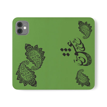 IPHONE, SAMSUNG TOUGH PHONE CASE « هرگز نمیرد آن که دلش زنده شد به عشق » با طرح اسلیمی بته جقه شاعر: حضرت حافظ