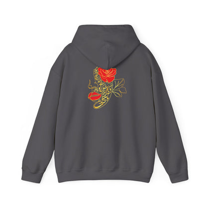 UNISEX HEAVY BLEND HOODIE FOR COMFORT & STYLE