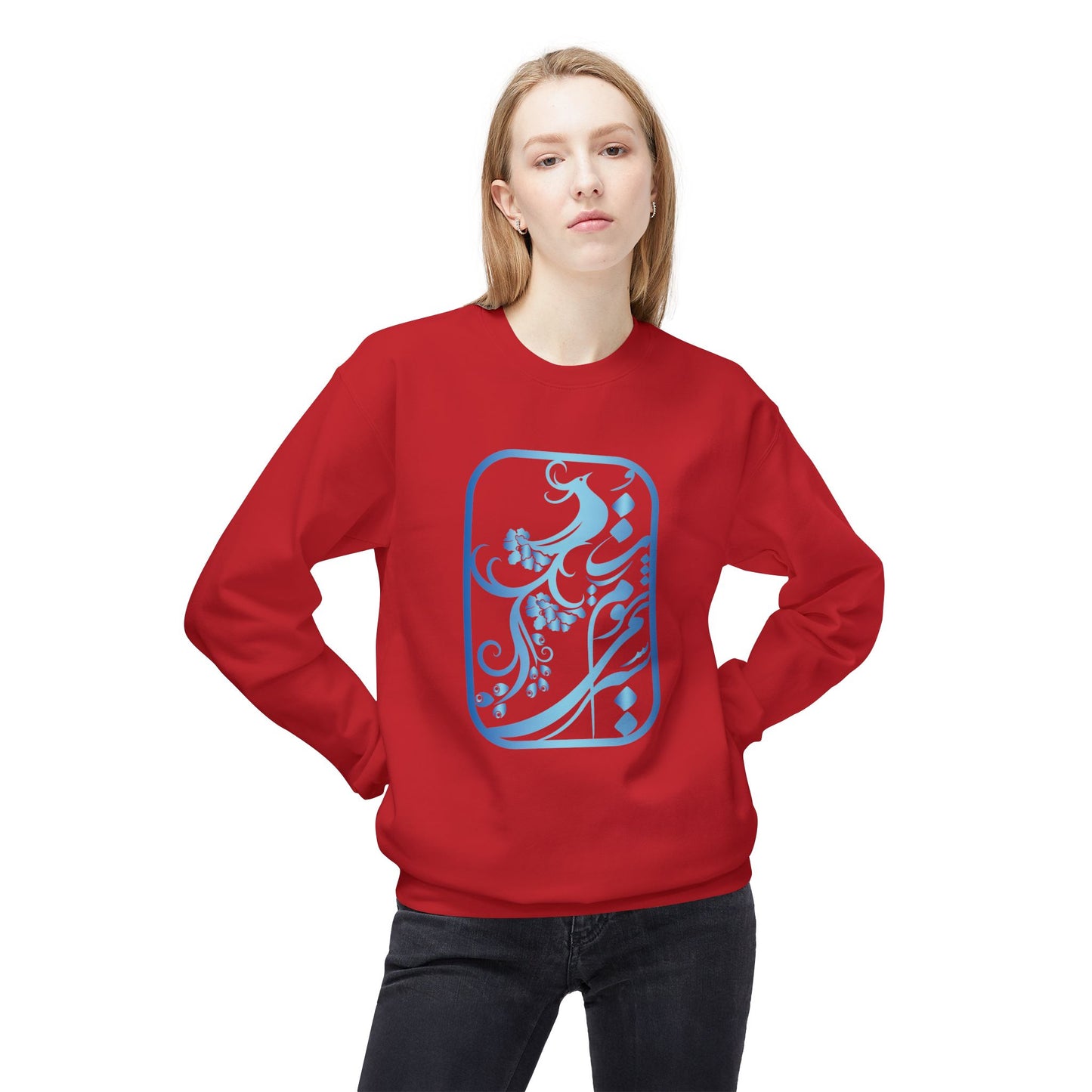 Unisex Sweatshirt | Persian Poetry Design