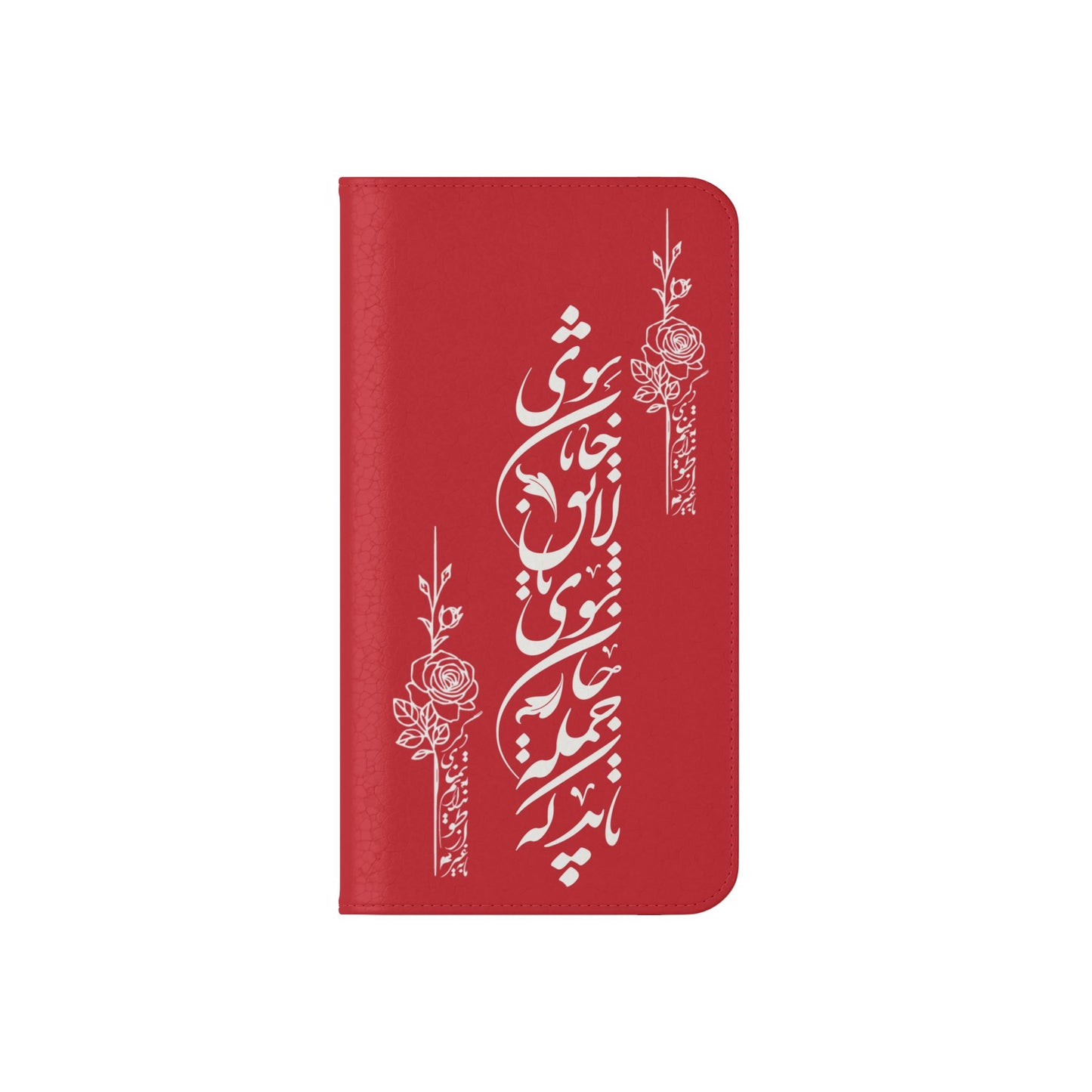 FARSI CALLIGRAPHY FLIP CASES باید که جمله جان شوی تا لایق جانان شوی
