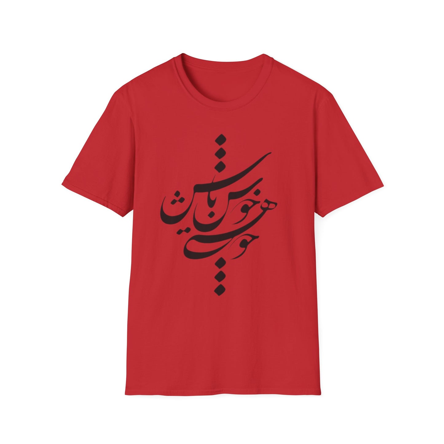 PERSIAN CALLIGRAPHY UNISEX T-SHIRT | "چون هستی پس خوش باش"