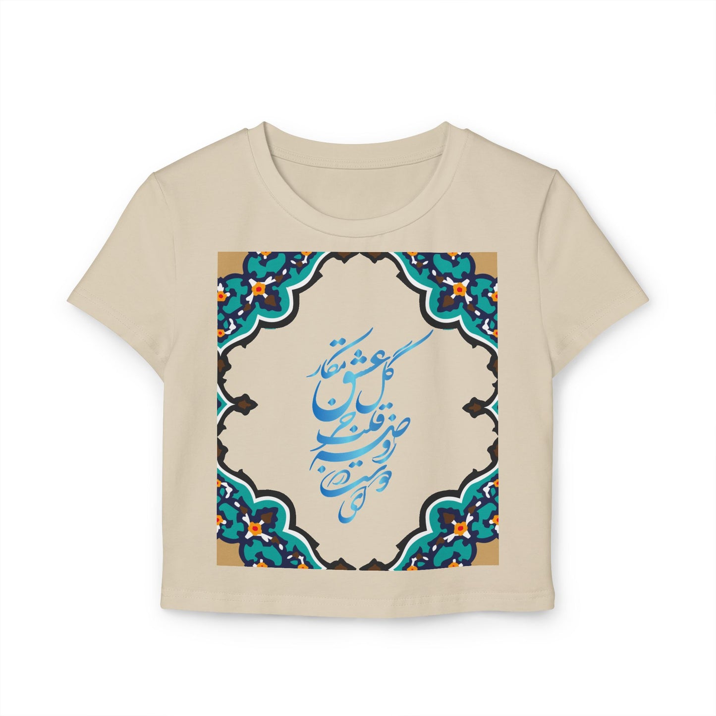 Farsi Persian Calligraphy Women’s Baby Tee | Cultural Artistic Organic Cotton Shirt