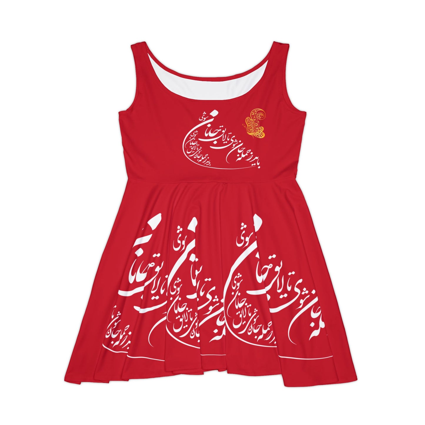 PERSIAN CALLIGRAPHY DANCE DRESS باید که جمله جان شوی