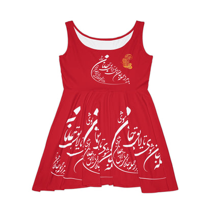 PERSIAN CALLIGRAPHY DANCE DRESS باید که جمله جان شوی