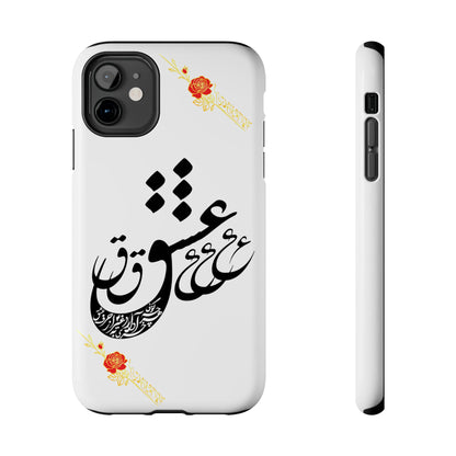 TOUGH LOVE CASE FOR IPHONE & SAMSUNG« هر چه گویی آخری دارد به غیر از حرف عشق »
