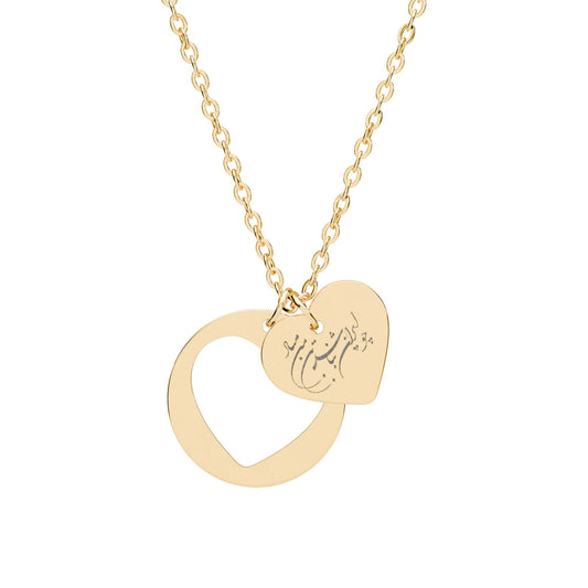 FARSI CALLIGRAPHY HEART CUTOUT NECKLACE