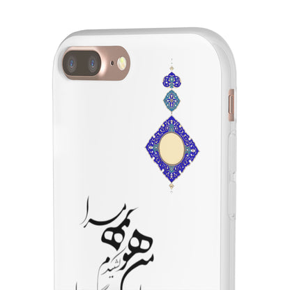 FLEXI PHONE CASE – PERSIAN CALLIGRAPHY RUMI POEM « من هو کشیدم هو مرا من جان شدم جانان مرا