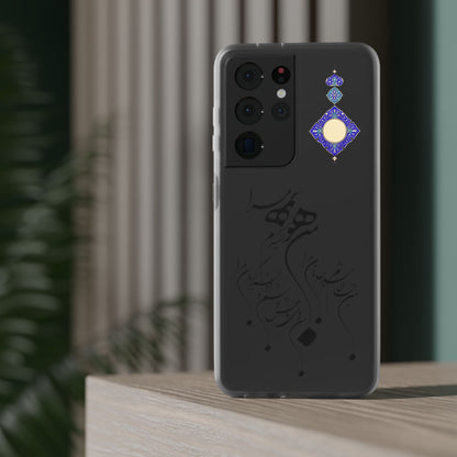 FLEXI PHONE CASE – PERSIAN CALLIGRAPHY RUMI POEM « من هو کشیدم هو مرا من جان شدم جانان مرا