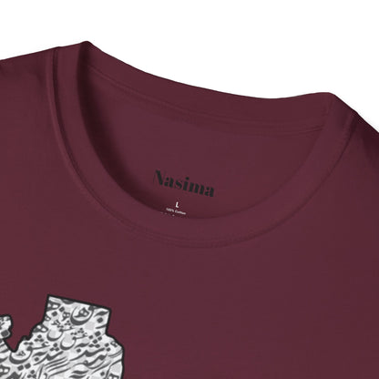 T-SHIRT SOFTSTYLE UNISEXE | CARTE DE L'IRAN "Le monde est un corps et l'Iran en est le cœur"