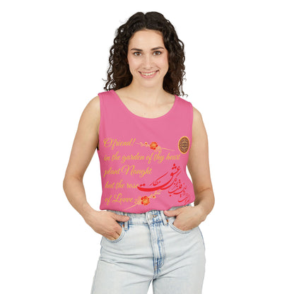FARSI CALLIGRAPHY UNISEX TANK TOP LOVE QUOTE IN FARSI ENGLISH