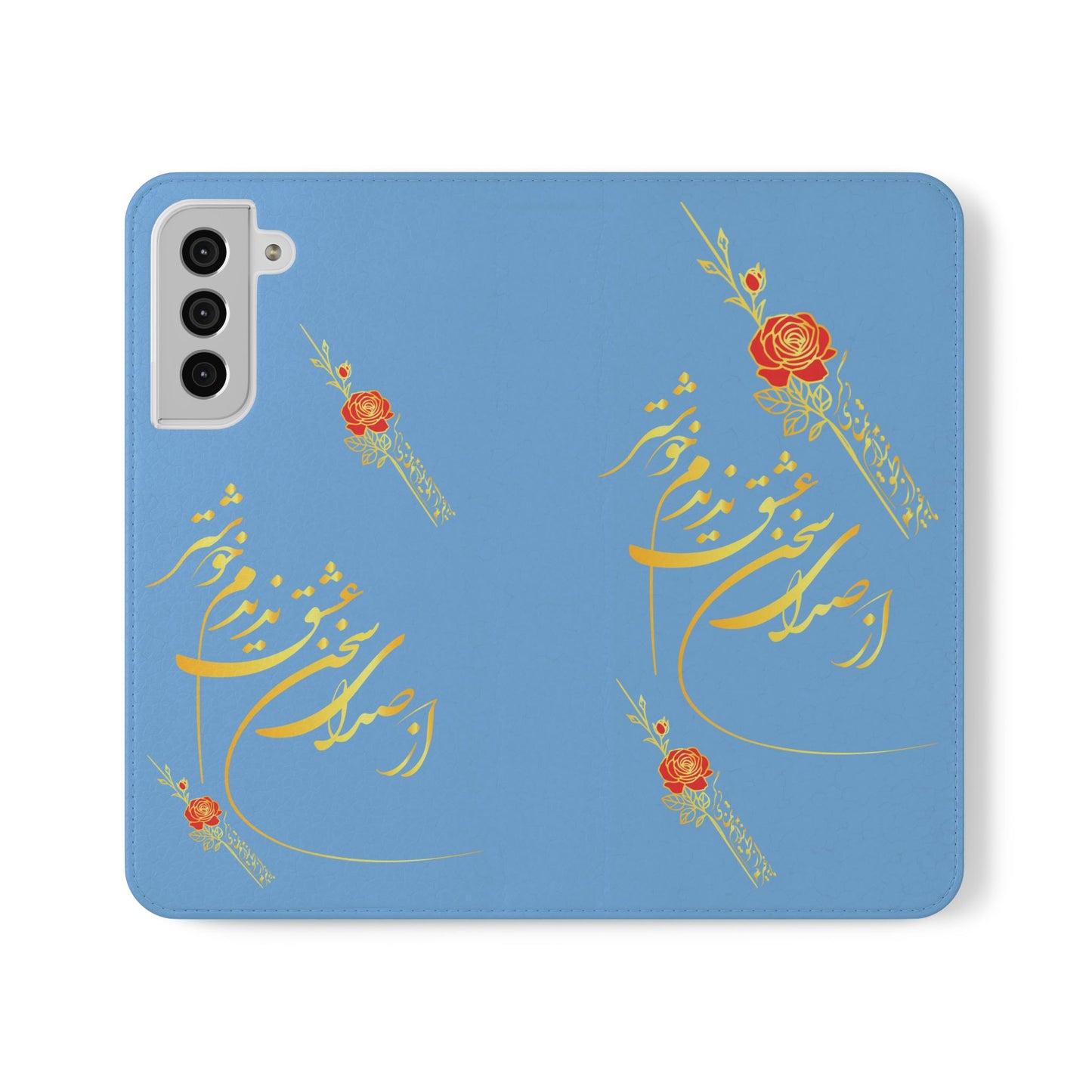 FARSI CALLIGRAPHY FLIP CASES باید که جمله جان شوی تا لایق جانان شوی