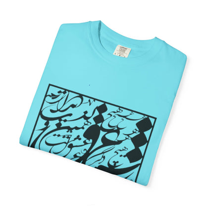 PERSIAN CALLIGRAPHY UNISEX  LOVE T-SHIRT GIFT
