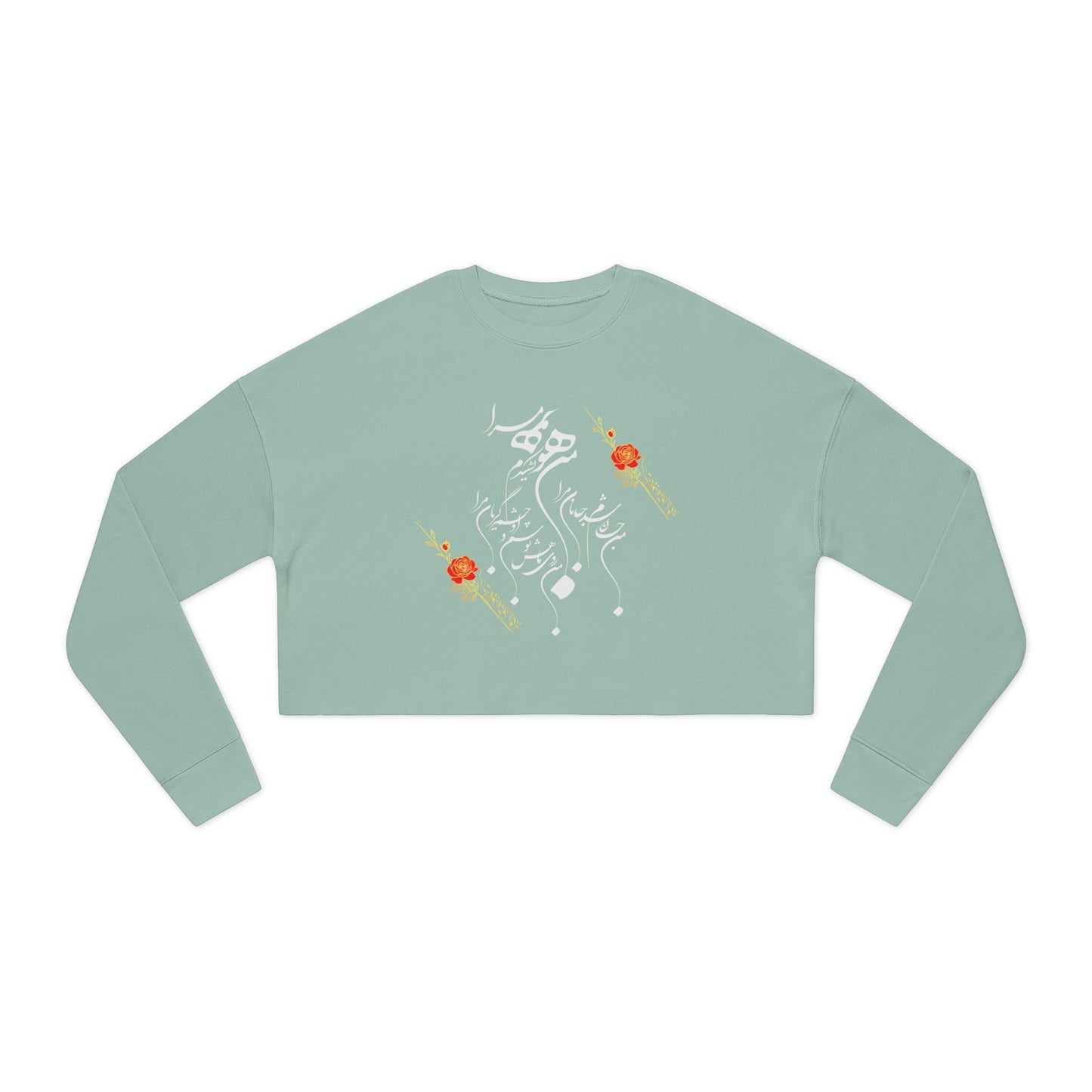 CROPPED SWEATSHIRT — RUMI POETRY & GOLDEN BUTTERFLY