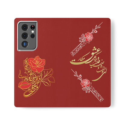 LOVE PHONE CASE تورو باید مثل گل نوازش کردو بویید