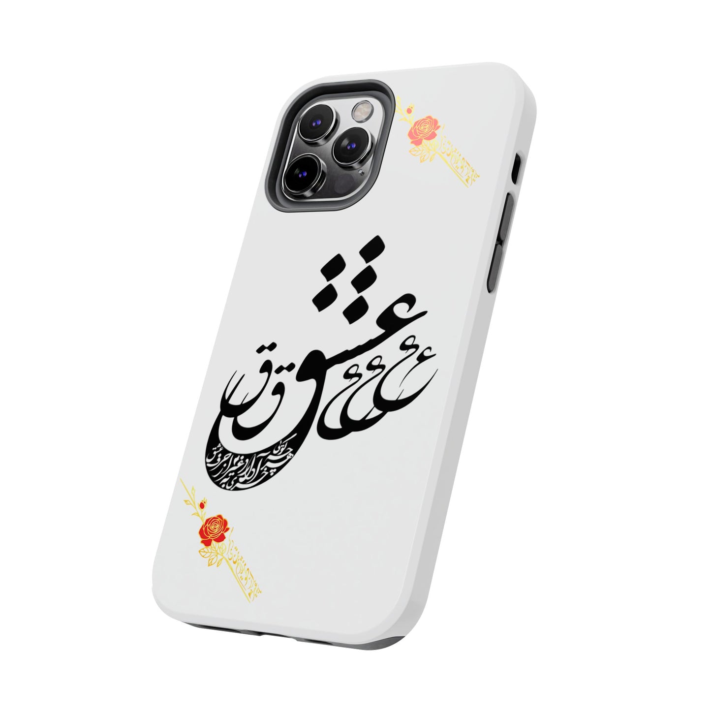 TOUGH LOVE CASE FOR IPHONE & SAMSUNG« هر چه گویی آخری دارد به غیر از حرف عشق »