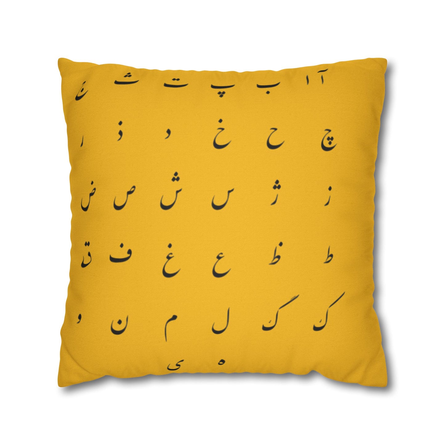 Arabic Alphabet Decorative Pillowcase