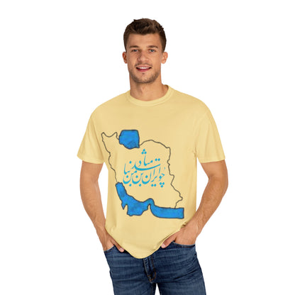 PERSIA IRAN MAP UNISEX T-SHIRT – چو ایران نباشد تن من مباد