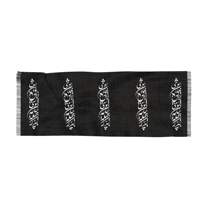 PERSIAN CALLIGRAPHY SCARF باید که جمله جان شوی تا لایق جانان شوی